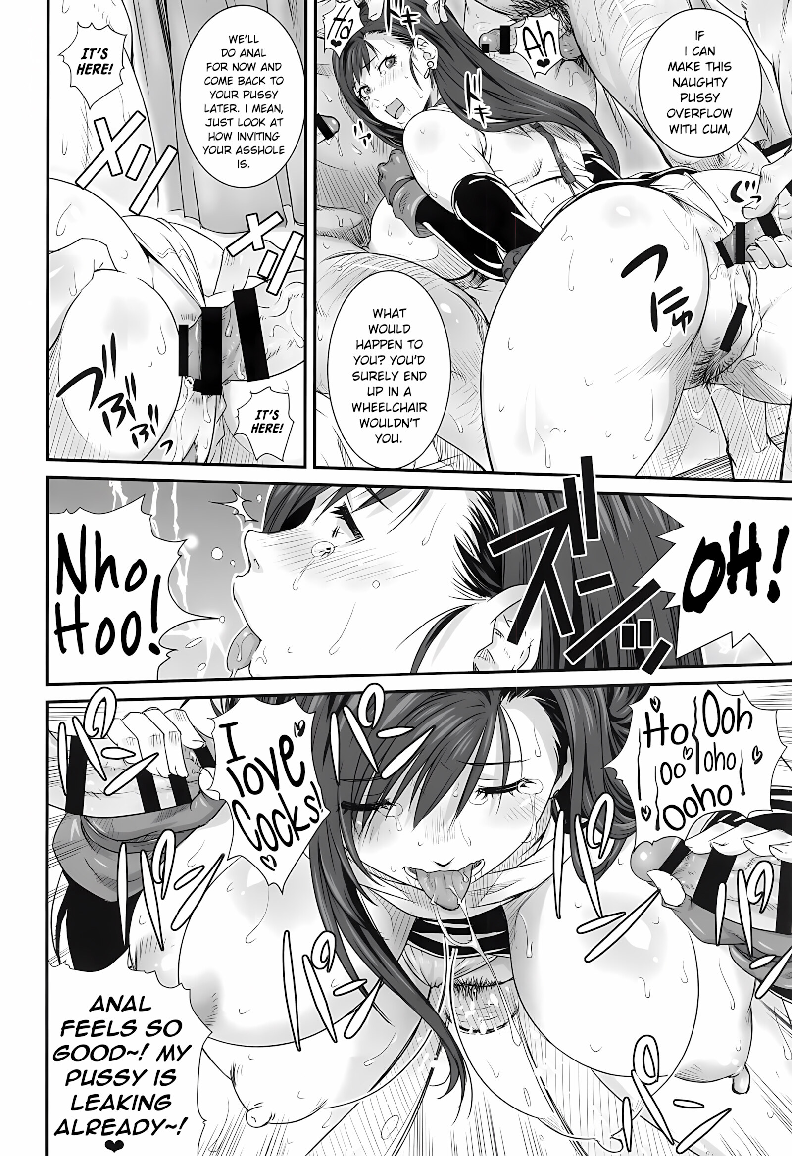 My Imagined Materia [Fumizuki Misoka], My Imagined Materia, page 15 of 27